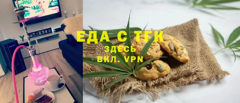 Canna-Cookies марихуана  площадка как зайти  Устюжна 